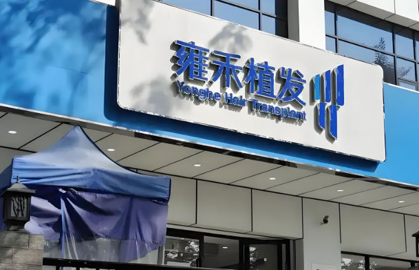 美發(fā)店加盟店排行榜前十名:讓決策明晰 美發(fā)店加盟店排行榜前十名:讓決策明晰