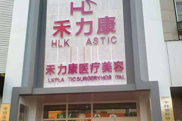 美容加盟店10大品牌排行榜？好項目一網(wǎng)打盡