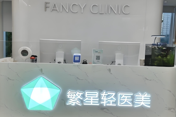 美容店加盟品牌排行？美容行業(yè)好項目有哪些