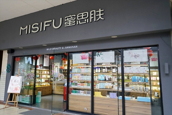 10大排行化妝品加盟店：生意火爆人氣高