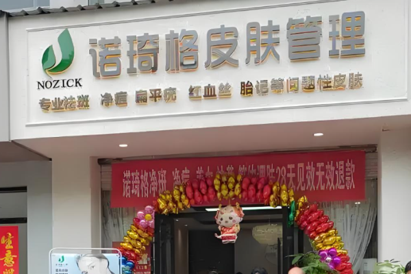 美容加盟店排名？美容行業(yè)火爆商機(jī)盤點(diǎn)