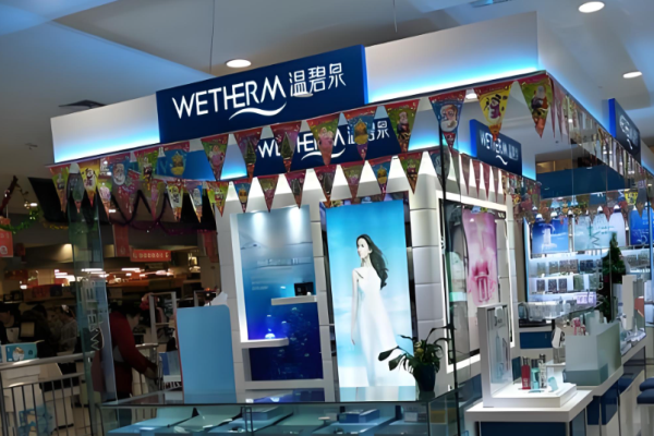 彩妝加盟排行榜前十名品牌有哪些可以考慮