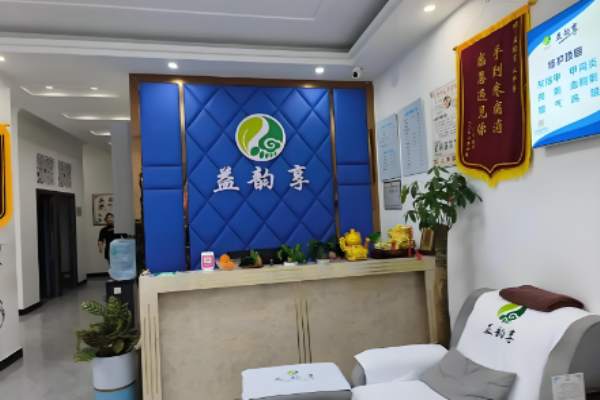 足療加盟店10大品牌？正規(guī)足療品牌有哪些