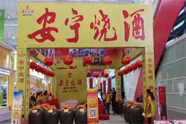 安寧燒酒品牌圖片