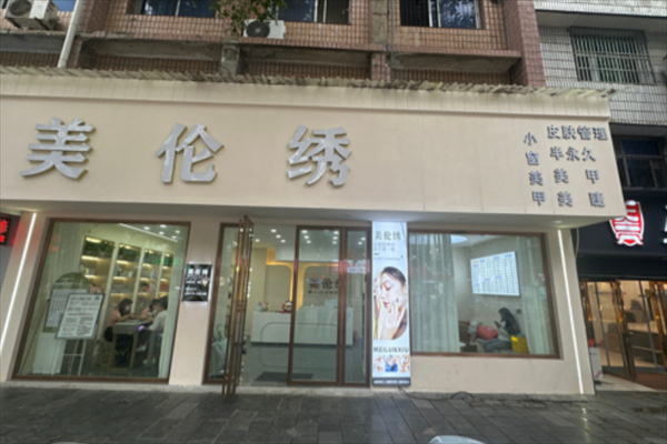 美甲連鎖店加盟排行榜：深層解析各大品牌