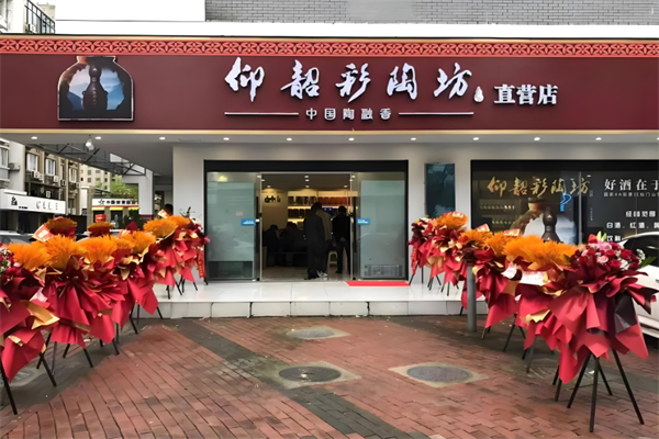 酒水加盟排行榜品牌有哪些：賺錢項目大盤點