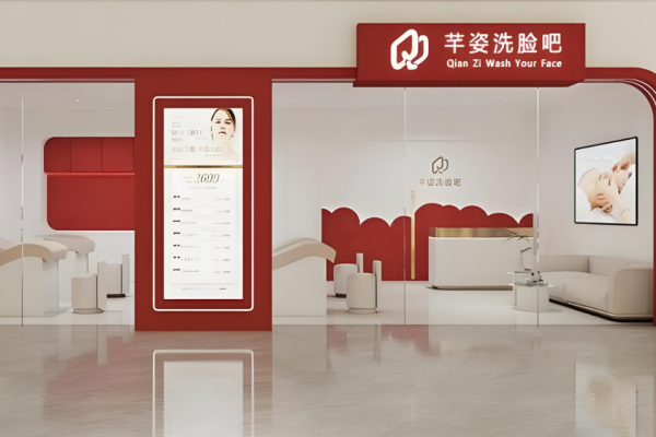 十大美容加盟店排行榜？潛力商機為您分析