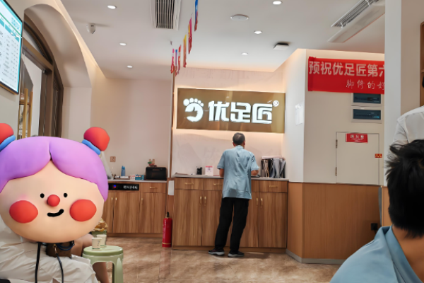 足療加盟店10大品牌？火爆商機大搜索