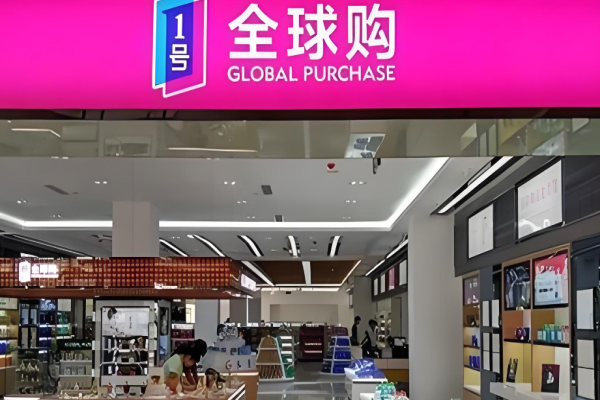 超市加盟哪家好？十大連鎖超市品牌推薦