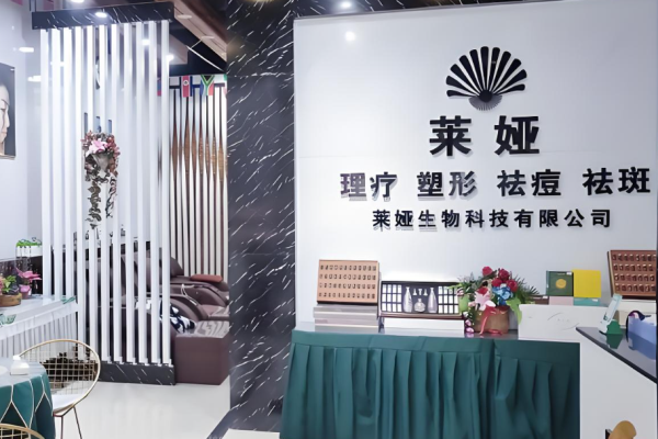 美容加盟連鎖品牌排行榜？?jī)?yōu)質(zhì)商機(jī)為您推薦