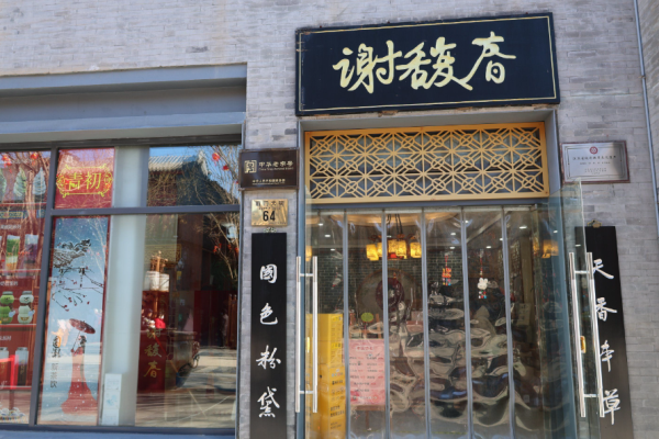 化妝品十大加盟店排行榜？熱門化妝品品牌搜羅
