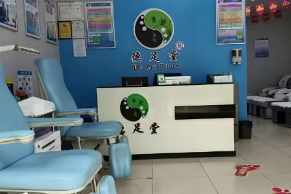 修腳加盟店10大品牌？熱門修腳品牌盤點(diǎn)