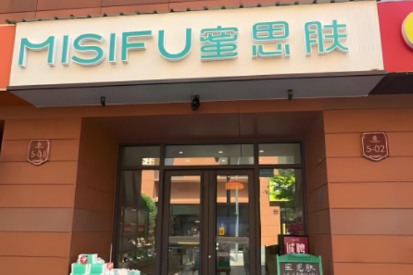 化妝品加盟店十大品牌有哪些？最熱品牌TOP榜