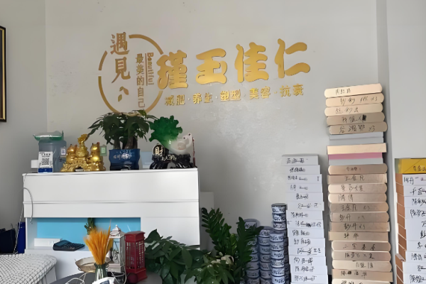 減肥加盟店排行榜？瘦身加盟優(yōu)質(zhì)品牌有哪些