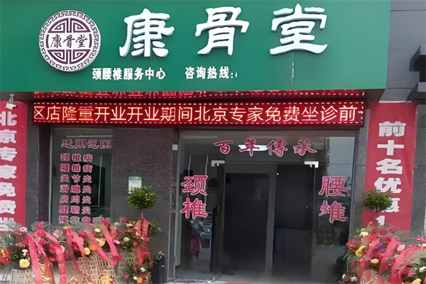 老年保健品加盟店排行榜：排行榜前十名品牌羅列