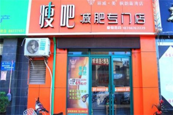 減肥連鎖加盟10大品牌有哪些牌子的？精選優(yōu)質(zhì)品牌加盟推薦