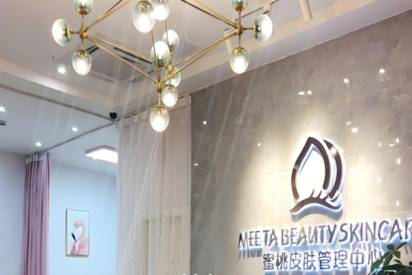美容加盟店品牌排行？市場熱門項(xiàng)目盤點(diǎn)