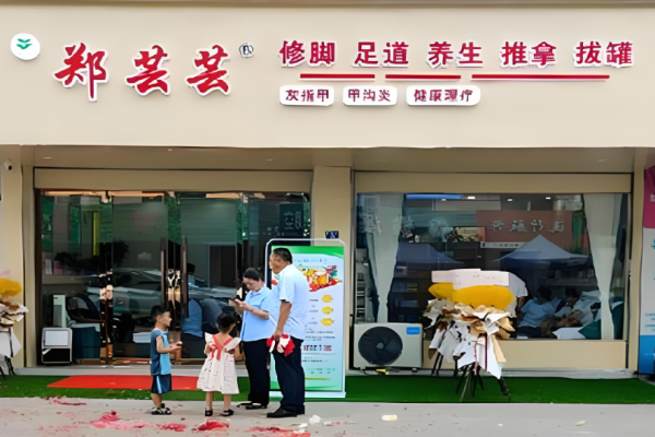 修腳加盟店排行榜前十名？好品牌大盤點(diǎn)
