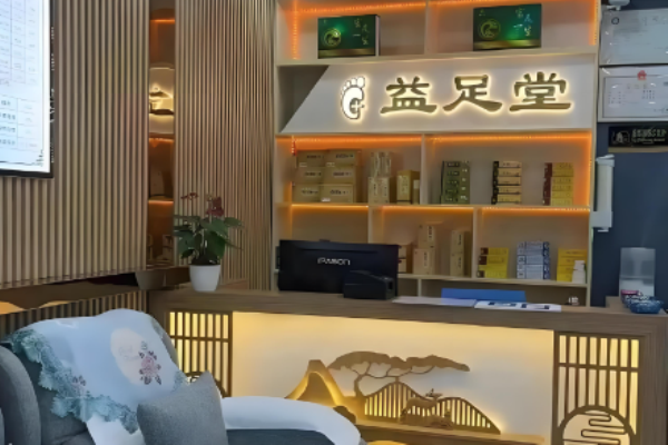 修腳加盟店排名前十名？賺錢項(xiàng)目大盤點(diǎn)