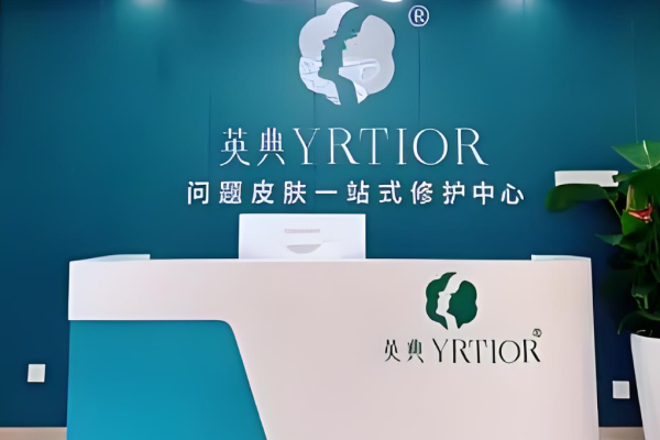 美容加盟排行榜十大品牌有哪些呢？好品牌分析