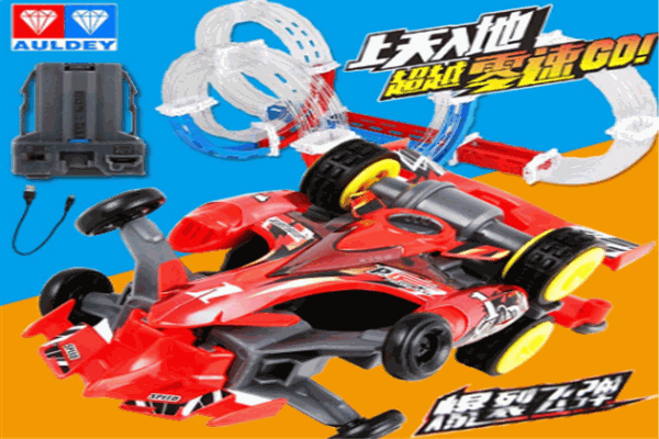 奧迪雙鉆玩具品牌圖片