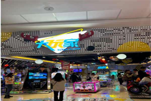 兒童樂園加盟店排行：深層解析各大品牌