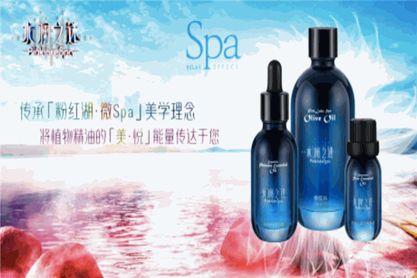 水瀾之謎化妝品品牌圖片