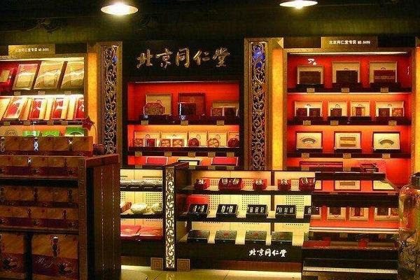 同仁堂藥店品牌圖片