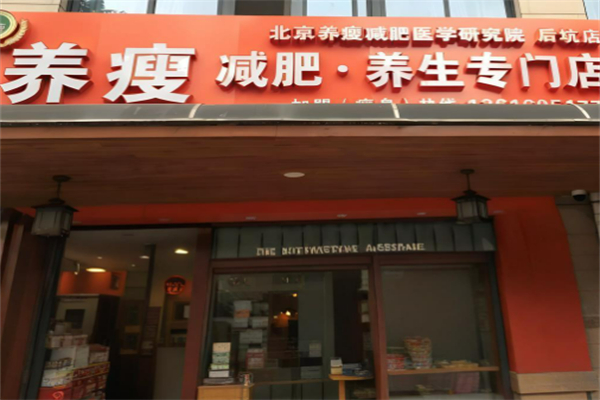 美體加盟店排行榜前十名有哪些：行業(yè)標桿事業(yè)火爆