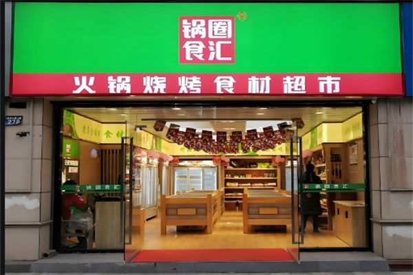 零售加盟加盟排行榜前十名有哪些公司？這些品牌公司更有實(shí)力