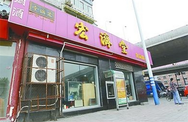 藥店加盟排名：品牌排行榜大揭秘