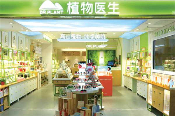 植物醫(yī)生品牌圖片