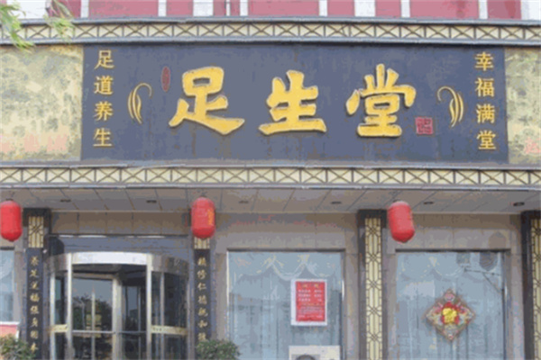 加盟按摩店排名前十名：口碑好項目值得選