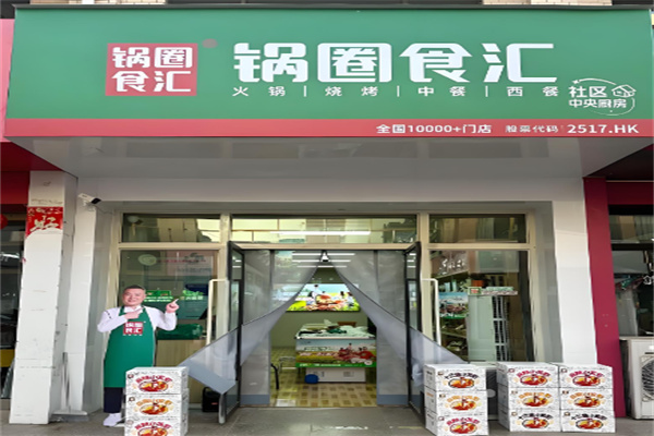 零售加盟店排行榜有哪些品牌？盤點十大低風(fēng)險高回報品牌！