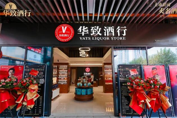 全國十大白酒加盟店：市場商機(jī)搶先占！