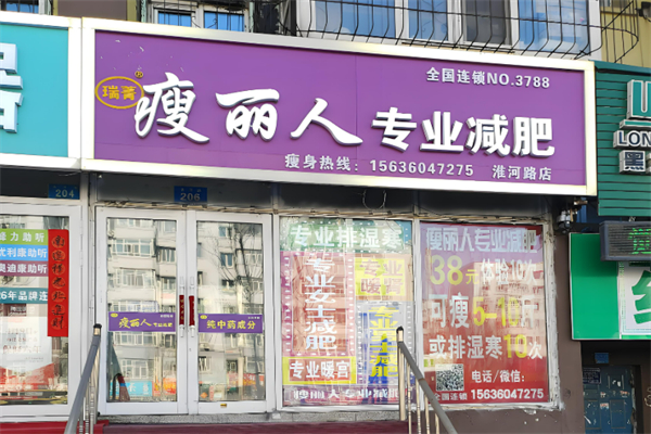 美體加盟店排行榜前十名有哪些：行業(yè)標桿事業(yè)火爆