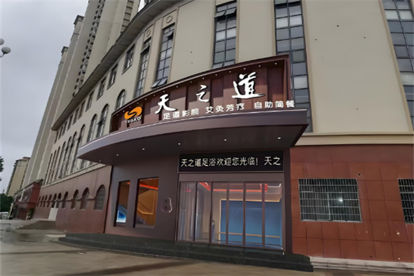 加盟按摩店排名前十名：口碑好項目值得選