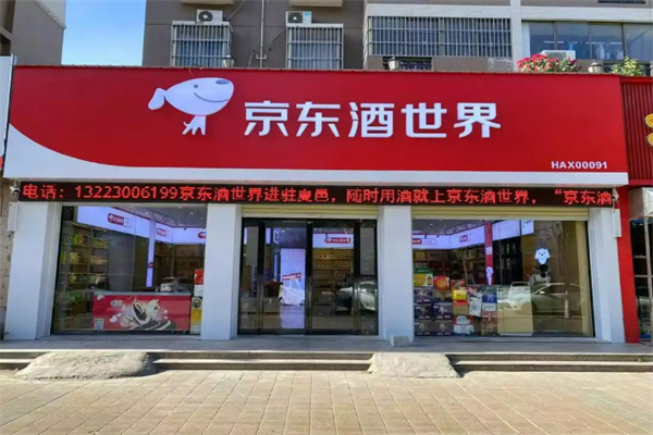 煙酒加盟店排行榜最新：生意火爆人氣高