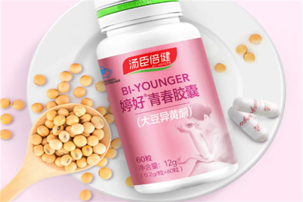 湯臣倍健品牌圖片