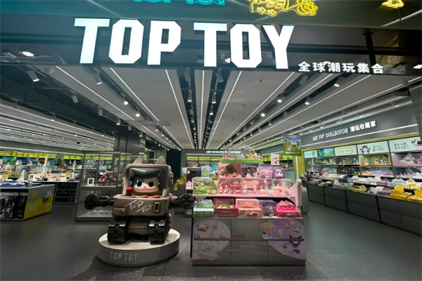 兒童玩具加盟店10大品牌排行榜：十大上榜品牌