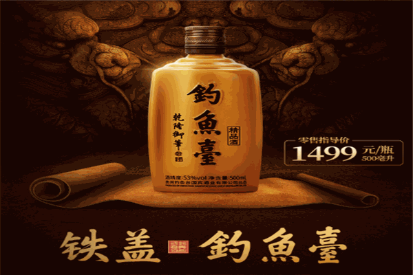 華致酒行品牌圖片