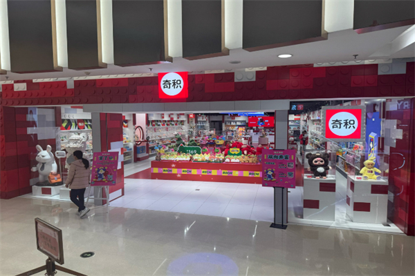 兒童玩具加盟店10大品牌排行榜：十大上榜品牌