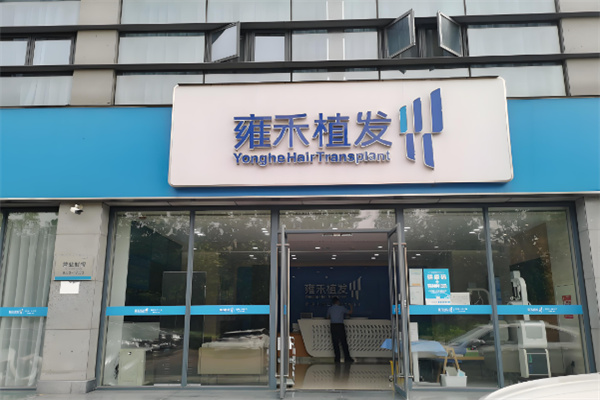美容美發(fā)店加盟排行榜前十名：十大新銳品牌曝光