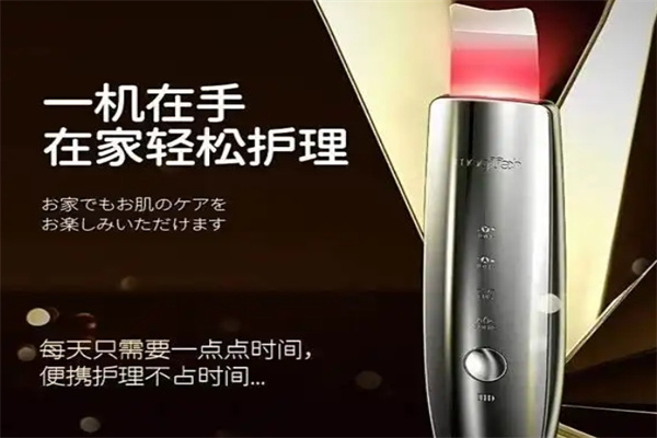 美容儀器加盟排行榜前十名有哪些公司?實力商家推薦，創(chuàng)業(yè)指南