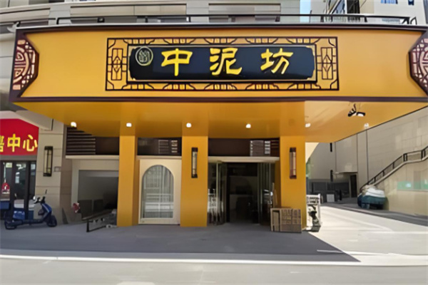 美容產(chǎn)品加盟排行榜前十名，創(chuàng)業(yè)加盟必看指南