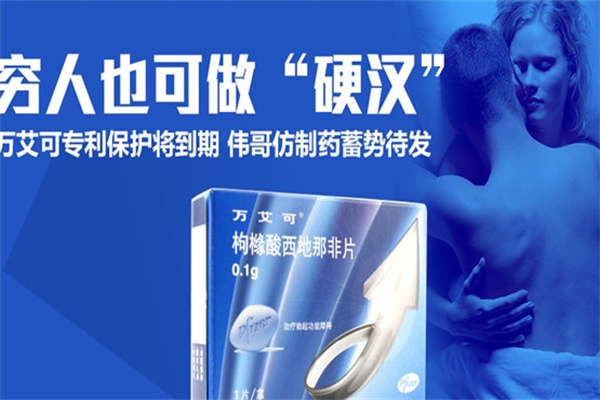 十大成人用品加盟品牌有哪些?高人氣項(xiàng)目，開店參考