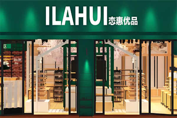 零售店加盟排行名稱有哪些：新手入行參考手冊(cè)