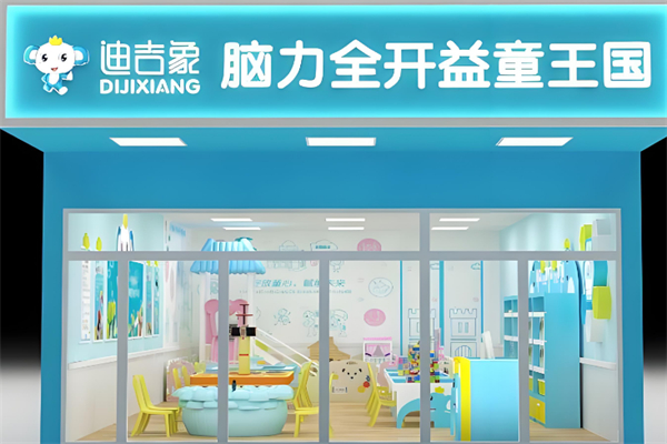 兒童玩具加盟店10大品牌排行榜最新：優(yōu)質(zhì)項(xiàng)目速看