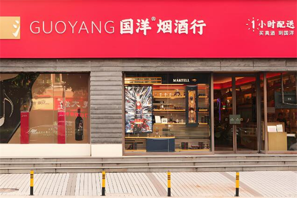 煙酒加盟排行榜前十名品牌：煙酒加盟前十精選！