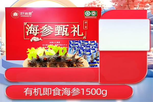 水產(chǎn)加盟店排行榜前十名：實力品牌輕松掘金市場